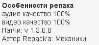 Кризис 3 (Crysis 3) Кризис 3 (Crysis 3)