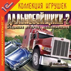 Полную Версию Игры Дальнобойщики-2 Полную Версию Игры Дальнобойщики-2