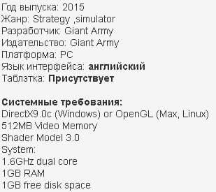 universe sandbox 2 скачать торрент 2015