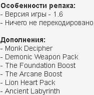 Lords of the Fallen Lords of the Fallen