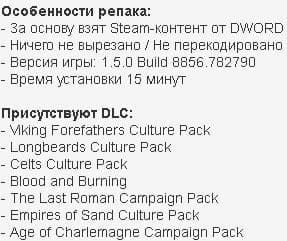 Total War Attila + Slavic Nations Culture Total War Attila + Slavic Nations Culture