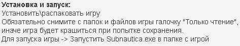 Subnautica Subnautica