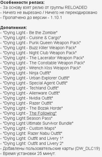 Dying Light The Following Dying Light The Following