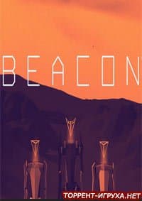 Beacon