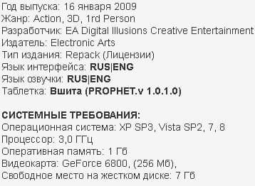 скачать mirror's edge 1