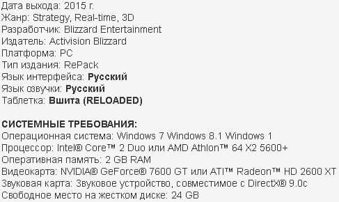 Download Starcraft 2 Legacy Of The Void Download Starcraft 2 Legacy Of The Void