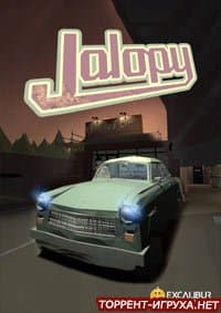 jalopy игру скачать через торрент