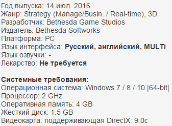 скачать fallout shelter на пк 32 бит через торрент