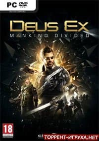 deus ex mankind скачать торрент