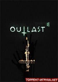 Outlast 2   